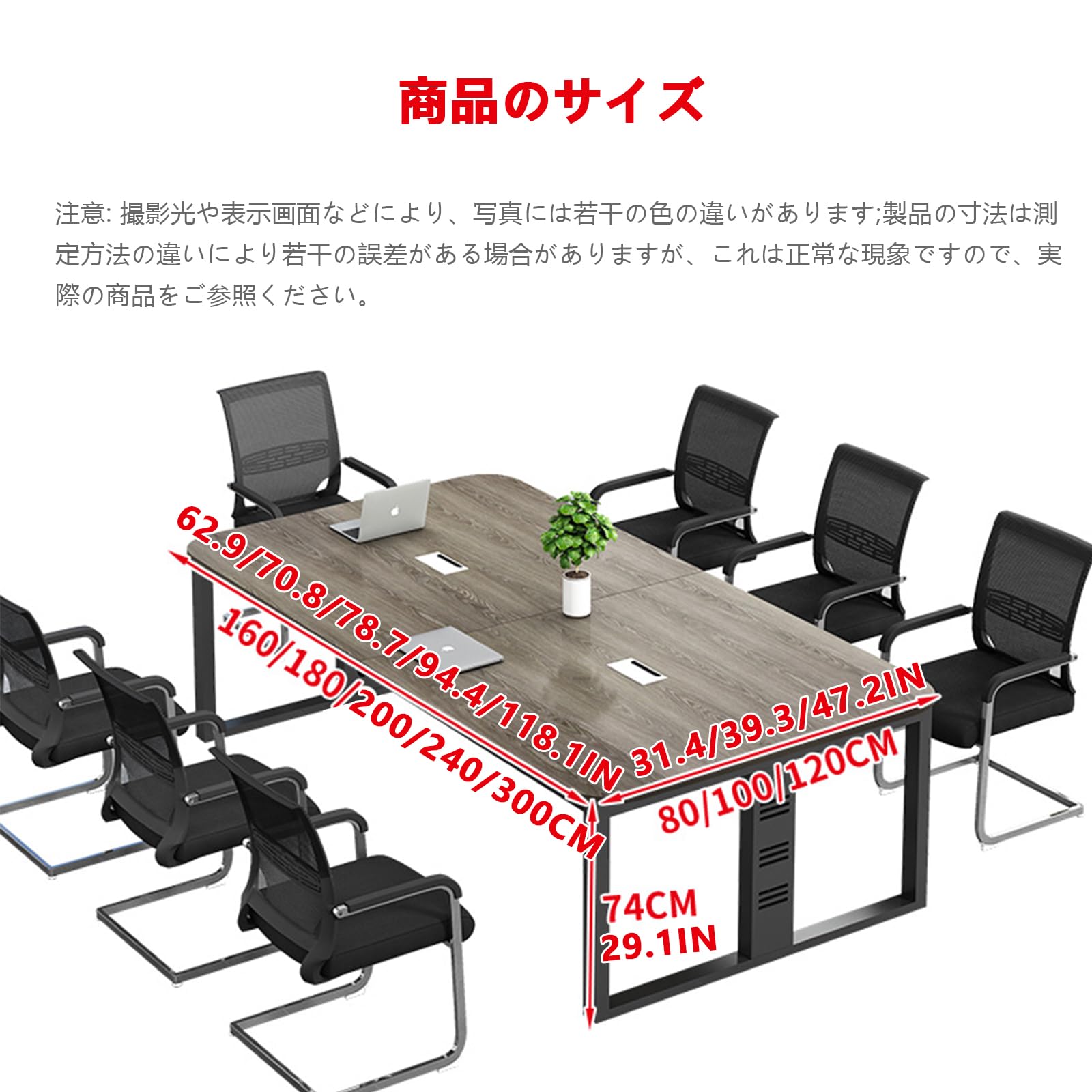 応接 ロビー 会議用 ミーティング テーブル 業務用　オフィス　テーブル 楽天市場】会議用テーブル ミーティングテーブル大型 会議